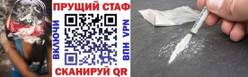 Виды наркоты Жиздра ГАШ  АМФЕТАМИН  APVP  Мефедрон  Конопля 