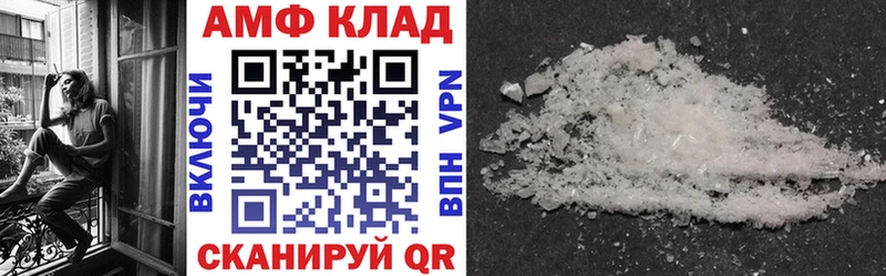 АМФ VHQ  Жиздра 
