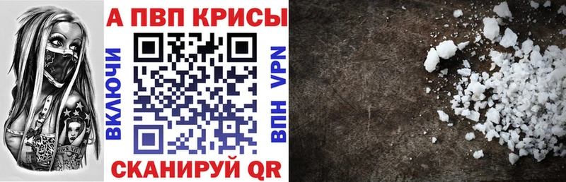 где купить наркоту  Жиздра  APVP СК КРИС 