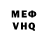 Метадон VHQ De.Bill