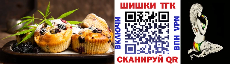 купить наркотики сайты Жиздра Cannafood марихуана