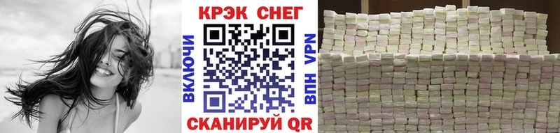 дарнет шоп  Жиздра  Cocaine Эквадор 