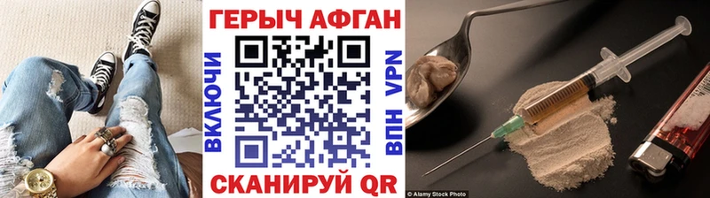 сайты даркнета состав  Жиздра  ГЕРОИН герыч 