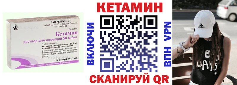 где можно купить наркотик  Жиздра  Кетамин ketamine 