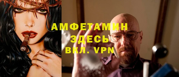 MDMA Premium VHQ Магадан