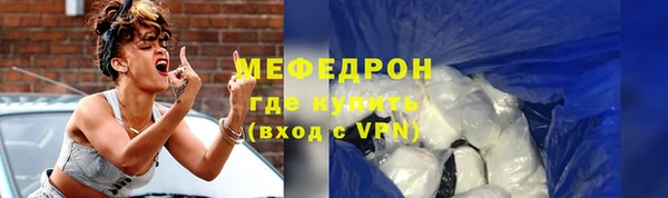 а пвп мука Магас