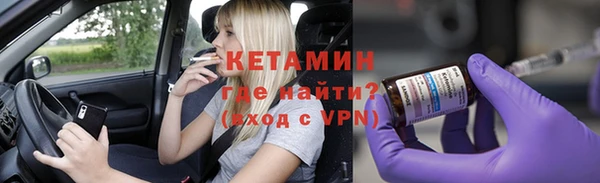 MDMA Premium VHQ Магадан