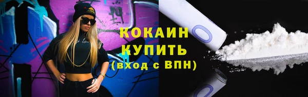 MDMA Premium VHQ Магадан