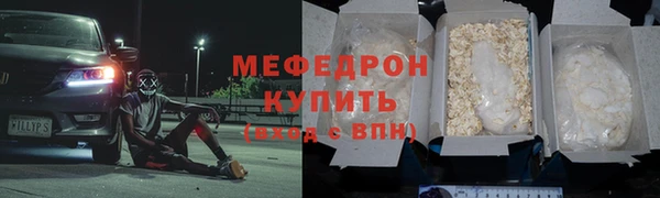 мефедрон Анжеро-Судженск