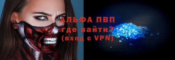 MDMA Premium VHQ Магадан