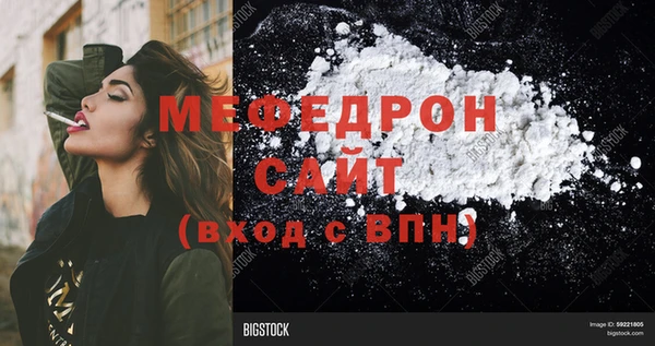 мдма Майский