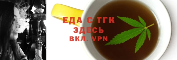 каннабис Бердск