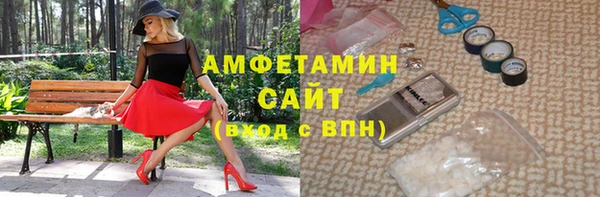кокаин Ачинск