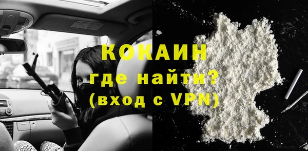 MDMA Premium VHQ Магадан