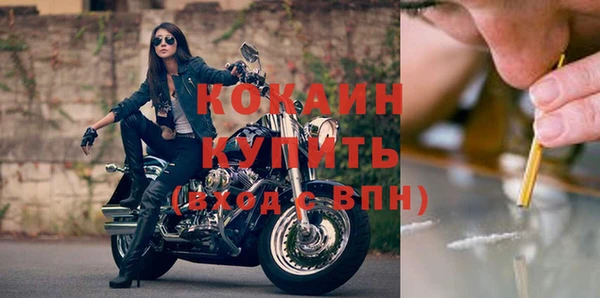 MDMA Premium VHQ Магадан