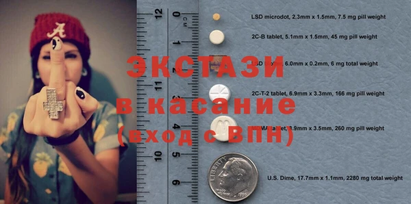 мдма Майский
