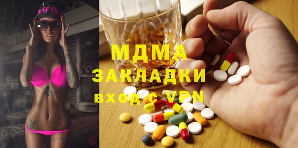 мдма Майский