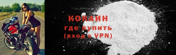 MDMA Premium VHQ Магадан