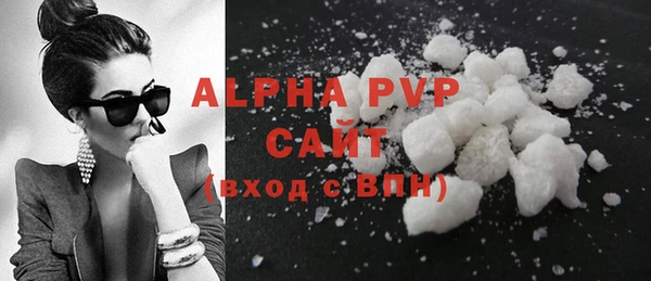 кристаллы Апатиты