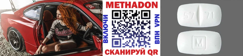 наркотики  Жиздра  МЕТАДОН methadone 