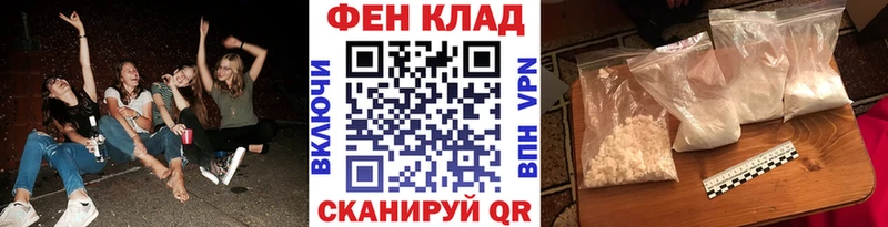 Метамфетамин пудра  продажа наркотиков  Жиздра 