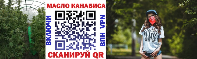 Дистиллят ТГК концентрат  Жиздра 